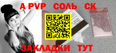 spice Усть-Джегута