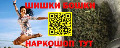 мефедрон Усть-Илимск