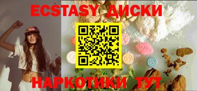 spice Усть-Джегута