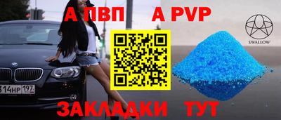 мефедрон Усть-Илимск
