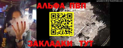 мефедрон Усть-Илимск