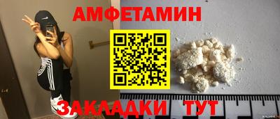 метадон Уссурийск