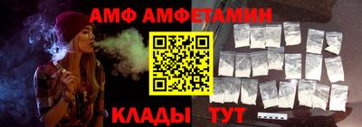 мефедрон Усть-Илимск