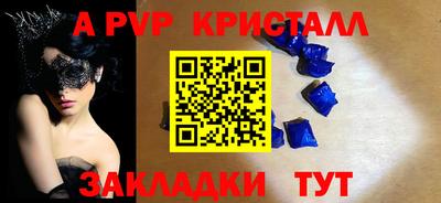 метадон Уссурийск