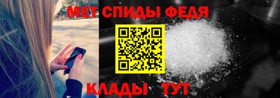 мефедрон Усть-Илимск