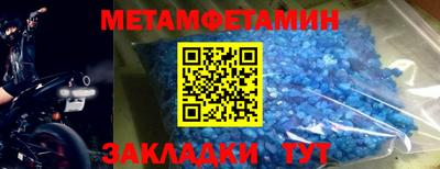 мефедрон Усть-Илимск
