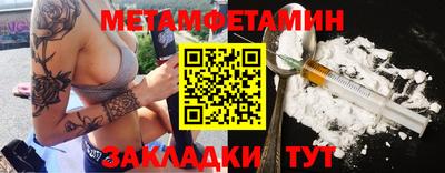 метадон Уссурийск