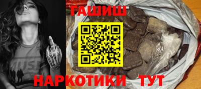 кокаин премиум Чебаркуль