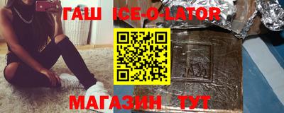метадон Уссурийск