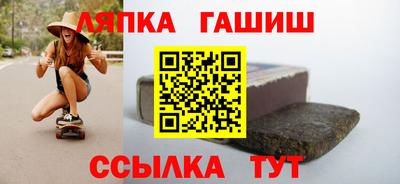 мефедрон Усть-Илимск