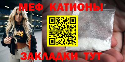 метадон Уссурийск