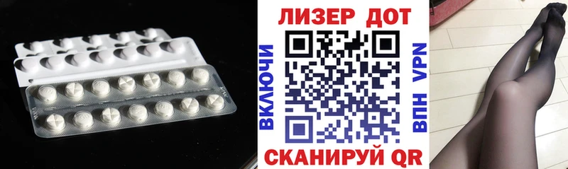 LSD-25 экстази ecstasy  Советская Гавань 