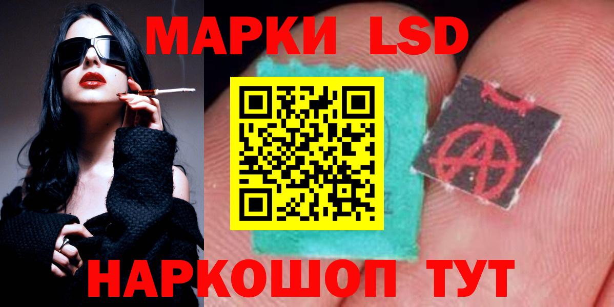 Советская Гавань  LSD-25 экстази кислота  Лсд 25 экстази ecstasy  ссылка на мегу вход  Вход с VPN 