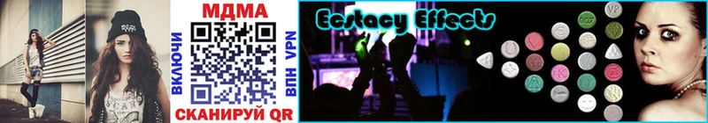 МДМА crystal  МЕГА как зайти  Советская Гавань 