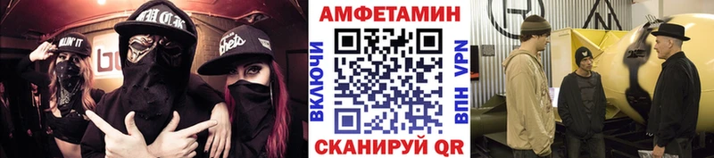 МЕГА ТОР  Советская Гавань  МЕТАМФЕТАМИН Methamphetamine 