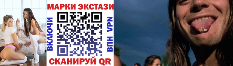 Марки N-bome 1,8мг Советская Гавань