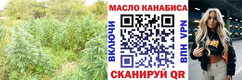 ТГК THC oil где можно купить наркотик гидра ССЫЛКА Советская Гавань