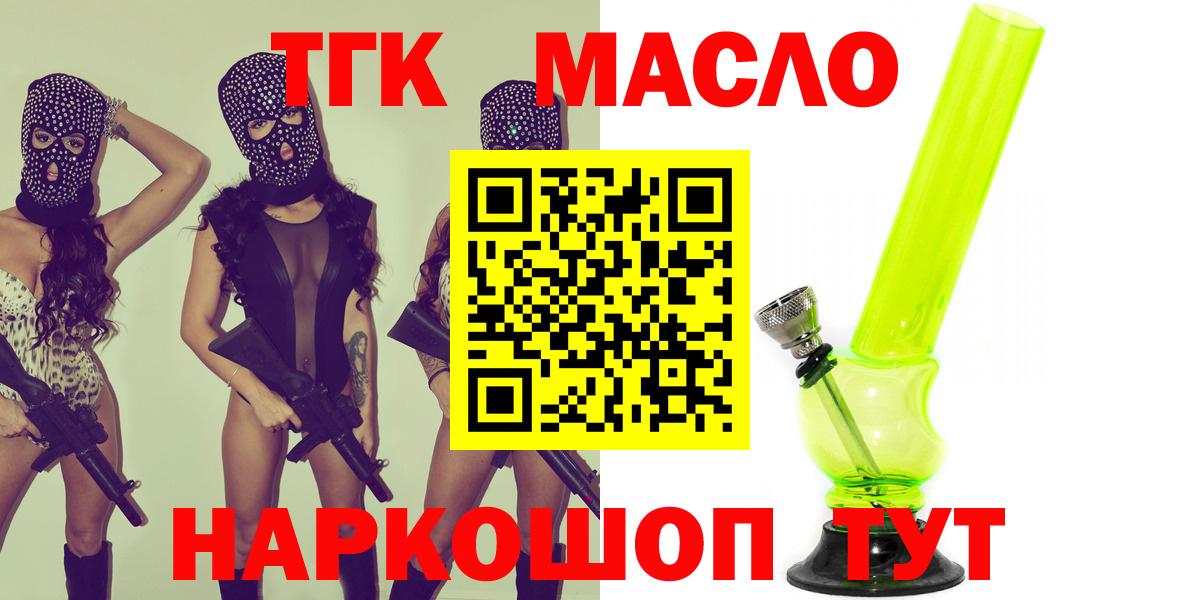 Гашиш Советская Гавань