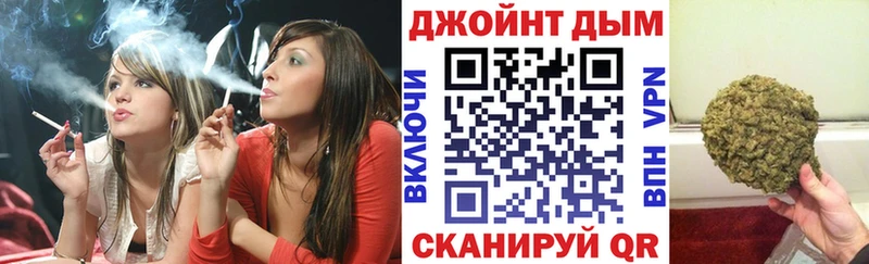 kraken ONION  Советская Гавань  Конопля Ganja 