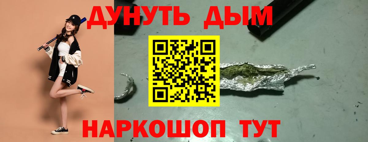 Каннабис OG Kush  Бошки марихуана OG Kush  Шишки марихуана THC 21%  Советская Гавань  Вход с VPN 